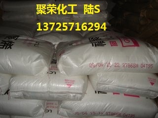 PP 高耐冲击/高刚性/3307 UNC1 汽车保险杠专用料,批发零售,热卖热卖,/3307 UNC1 - 全球塑胶网